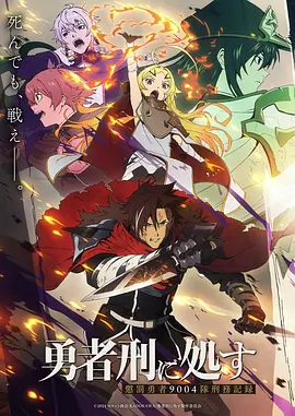 王者天下 第五季
